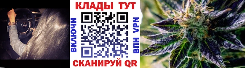 Где купить наркоту Медногорск АМФЕТАМИН  Мефедрон  ГАШ  Лсд 25  А ПВП 