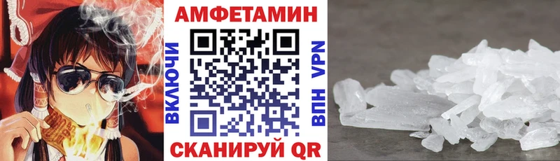 KRAKEN tor  наркотики  Медногорск  Амфетамин Premium 