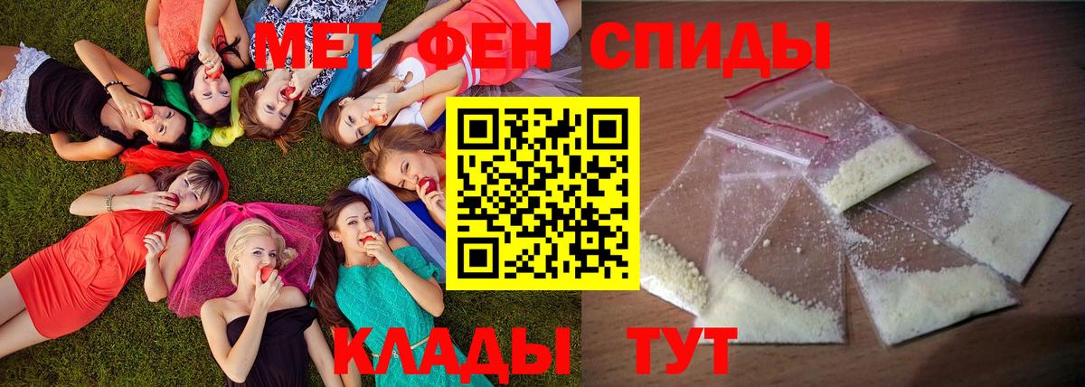 АМФ  АМФЕТАМИН 97%  АМФЕТАМИН  shop состав  Вход с VPN  Медногорск 