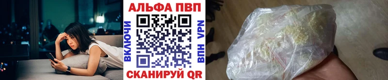 Alpha-PVP VHQ  где продают наркотики  Медногорск 