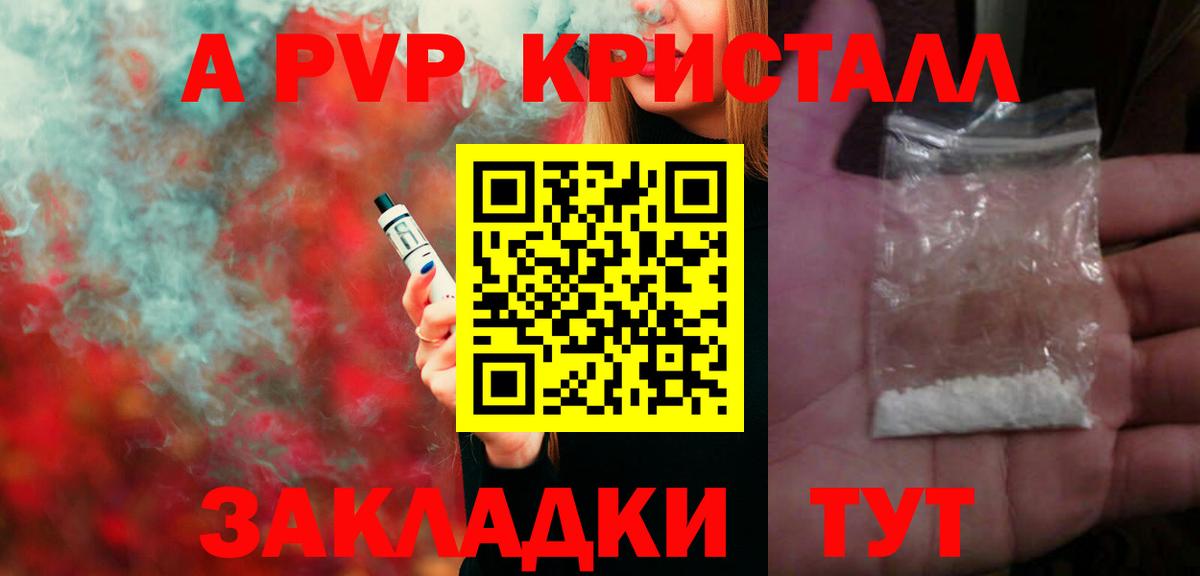  COCAIN Медногорск
