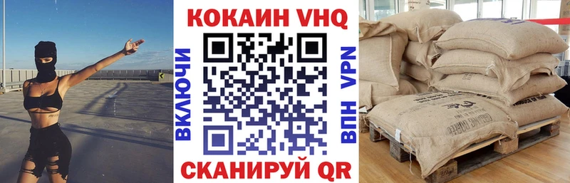 hydra ТОР  Медногорск  Cocaine 97% 