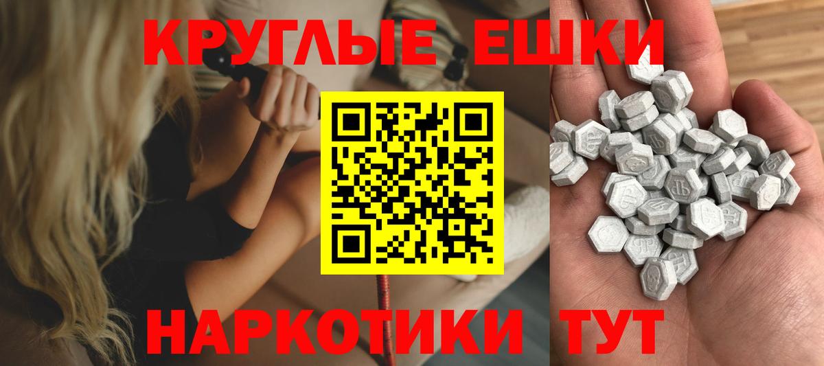 ЭКСТАЗИ таблы  Вход с VPN  Ecstasy  Экстази 280 MDMA  Медногорск 