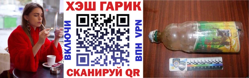 ГАШ hashish Медногорск