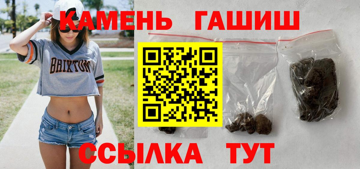 ГАШ Cannabis Медногорск