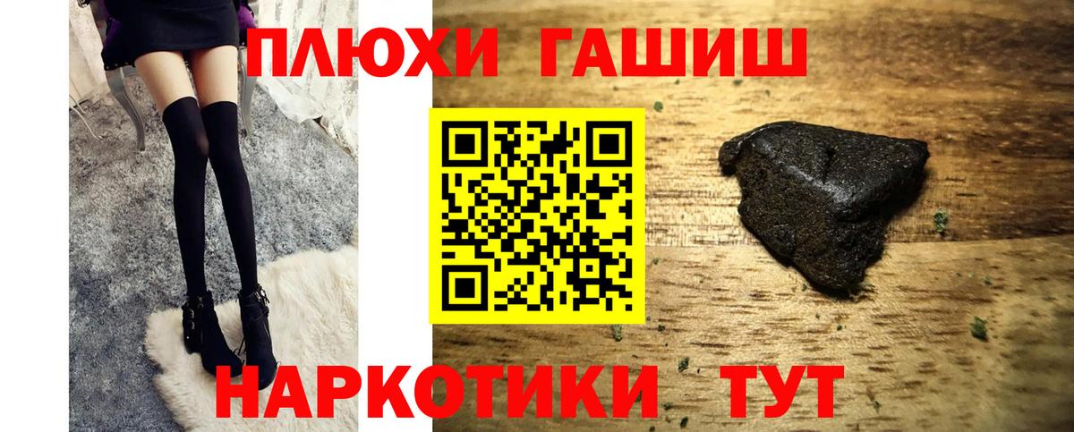 Мефедрон  Медногорск  Меф кристаллы  Вход с VPN  COCAIN  ГАШИШ  Бошки Шишки 