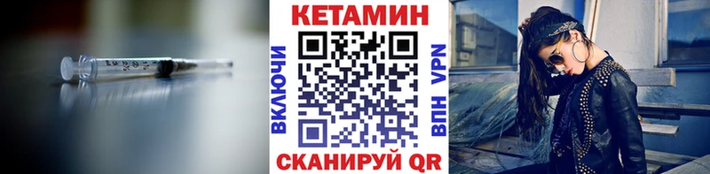 OMG ссылки  Медногорск  КЕТАМИН ketamine 