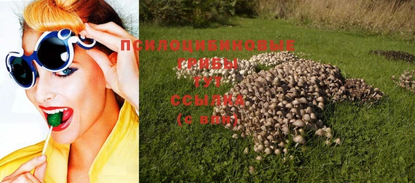 наркотики Верхний Тагил
