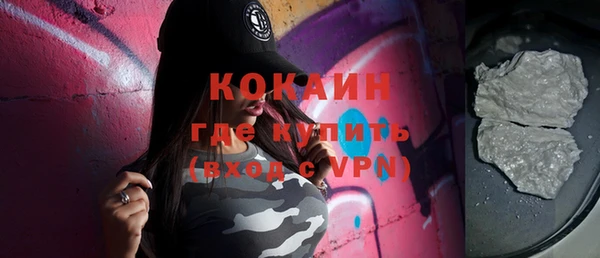 кокаин колумбия Волосово