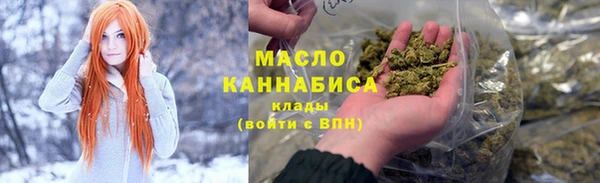 дистиллят марихуана Верея