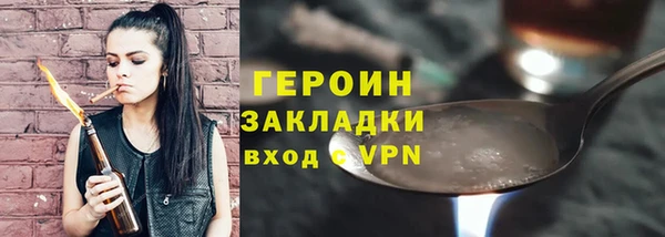 наркотики Верхний Тагил