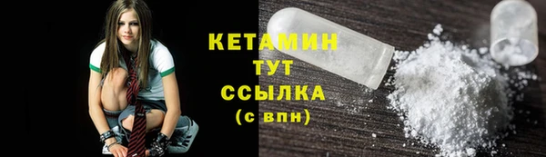 кокаин колумбия Волосово