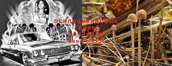синтетический гашиш Верхнеуральск