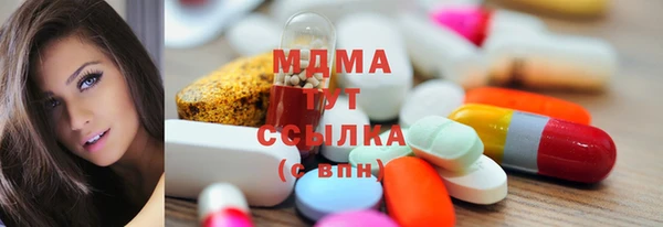 прущие грибы Володарск