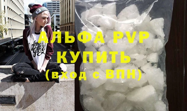 дистиллят марихуана Верея