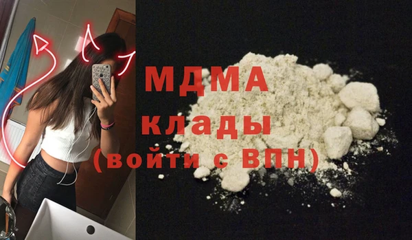 дистиллят марихуана Верея