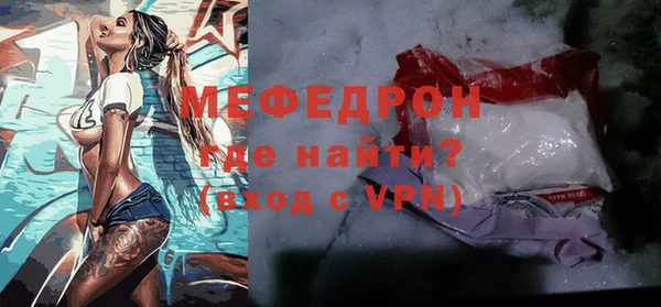 прущие грибы Володарск