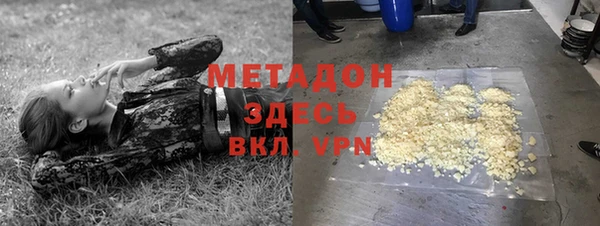твердый Волоколамск