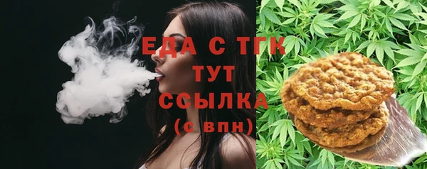 дистиллят марихуана Верея
