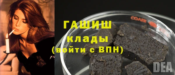 прущие грибы Володарск