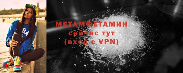 наркотики Верхний Тагил