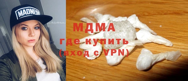 дистиллят марихуана Верея