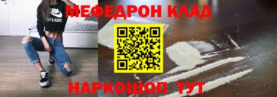 наркотики Заволжье