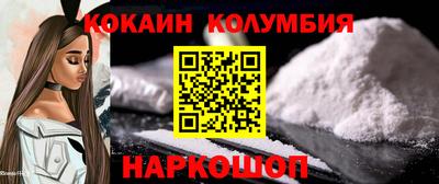 наркотики Заволжье