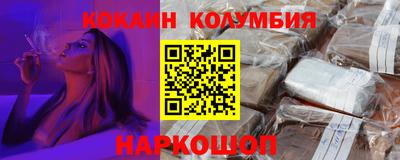 мяу мяу кристалл Заводоуковск