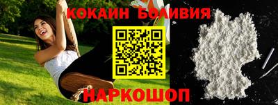 мяу мяу кристалл Заводоуковск