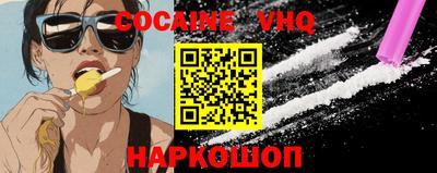 мяу мяу кристалл Заводоуковск