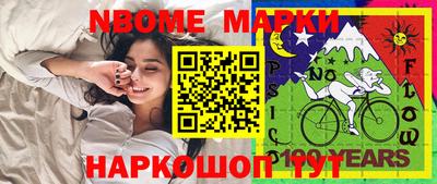 стаф Жуковский