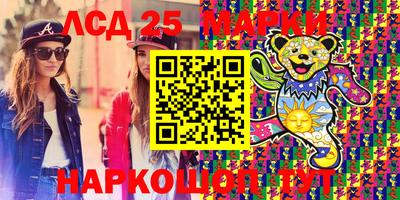 наркотики Заволжье