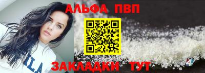 стаф Жуковский