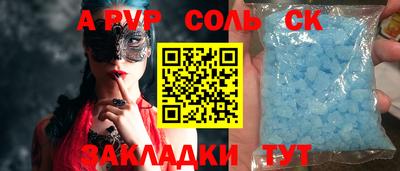 стаф Жуковский