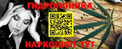 мяу мяу кристалл Заводоуковск