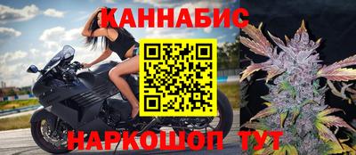 мяу мяу кристалл Заводоуковск