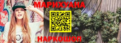 мяу мяу кристалл Заводоуковск