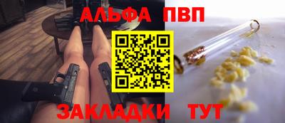 мяу мяу кристалл Заводоуковск