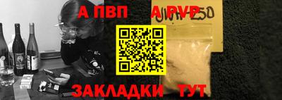 мяу мяу кристалл Заводоуковск