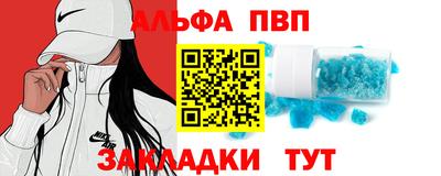 мяу мяу кристалл Заводоуковск