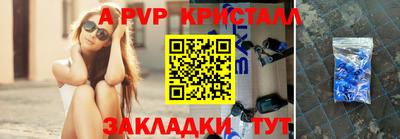 стаф Жуковский