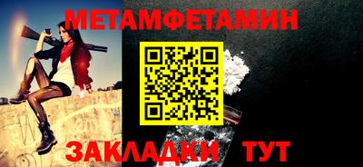 стаф Жуковский