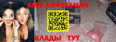 амфетамин Сибай