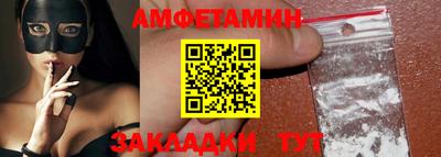 мяу мяу кристалл Заводоуковск