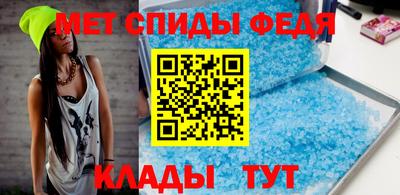 мяу мяу кристалл Заводоуковск
