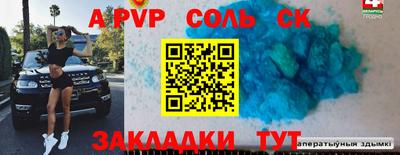 мяу мяу кристалл Заводоуковск