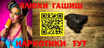 наркотики Заволжье