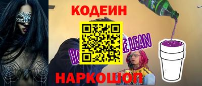 мяу мяу кристалл Заводоуковск