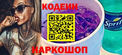 мяу мяу кристалл Заводоуковск